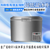 Haoyouyou ultra-low temperature freezer - 60 degree quick-frozen deep-freezing seafood freezer stainless steel commercial large-capacity salmon and tuna freezer refrigerator fishery-specific ultra-low temperature minus 65 degrees 798 liters all-copper tube dual compressors