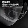Enkidu Buying and Selling Recommendation Helmet lens anti-fog patch is universal and suitable for various helmet models