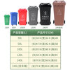 Trash can classification outdoor large sanitation capacity commercial 240 liter property outdoor community kitchen waste special 240 liter trailer thickened green kitchen waste