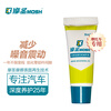 Mo Sheng - the third generation motorcycle special repair agent gel engine protection - motorcycle engine maintenance repair wear and tear