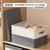 Nature House Storage Box Wardrobe Storage Box Home Organizing Clothes Storage Basket Layered Artifact Toy Storage Large Capacity Extra Large Dark Gray Selected Cotton and Linen Upgraded and Thickened Extra Large 50*35*31cm Storage Down Jacket