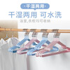 Bingyou 10 pieces of rubber-dipped clothes hangers, anti-slip clothes drying rack, wet and dry multifunctional metal clothes support clothes drying rack