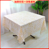 Meihangxuan disposable tablecloth square plastic printed tablecloth thickened tablecloth for home restaurant and catering 1.6m red grid 10 sheets/pack
