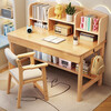 Kao children's solid wood desk bookshelf integrated study table home primary and secondary school student writing desk Y2026#1.2m single table