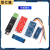 Dengshitang TTL to RS485 module 485 to serial port UART level mutual conversion hardware automatic flow control automatic bidirectional RS485 to serial port UART level mutual conversion automatic flow control module