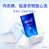 Blue Moon Laundry Detergent for Hand Washing, Fengqing Bailan 1kg/bag refill, suitable for underwear, cleaning and decontamination