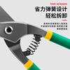 Dedong iron scissors stainless steel light steel keel iron wire color steel tile multifunctional wire stripping and crimping pliers aviation wire cutting trough scissors German style iron scissors 8 inches