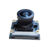 IMX219 camera module 160 degree camera module HD 8 million pixel IMX219 wide angle lens 160 degree wide angle lens