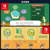 Nintendo Switch game cartridge NS game software Brand new original overseas version physical card Flexible Brain School Stretch your brain together Brain exercise Brand new