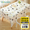 Ogilvy disposable tablecloth kindergarten party ins small fresh printed plastic waterproof tablecloth household cartoon style 10 sheets