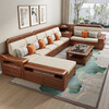 Jiangde Chinese solid wood sofa walnut living room modern simple small apartment chaise corner storage winter and summer dual-purpose furniture five-seater + corner cabinet + double seat + chaise + coffee table