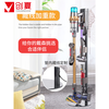 Suitable for Dyson vacuum cleaner V12V15 bracket V7V8V10V11 punch-free g5 floor-standing storage rack suction head storage rack bracket hanger shelf stand black nine-hole storage bracket connected to the charging hanging stand