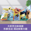 18 yuan off for orders over 87. Revealing Science (popular science flipping book for children aged 5-10) Le Fun Children’s Book Revealing Series Children’s Enlightenment Popular Science Pop-up Books Children’s Book Festival Children’s Day