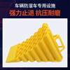 Jucheng plastic backstop portable car anti-reverse triangle wooden large truck wheel backstop parking block car anti-slip reverser backstop 35*25*20cm