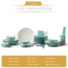 Mrs. Yongfengyuan (auratic) porcelain West Lake Blue 30-piece/44-piece ceramic Chinese dishes and tableware set New Year and wedding housewarming gift tableware set 6 persons 44 pieces