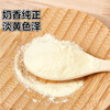 Zhanyi Baking Milk Powder Snowflake Nougat Material Cake Bread Handmade Dessert Milk Date Material 100g
