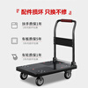 Leyou Baiyi small trolley flatbed trolley 72*47cm 4 inch TPR light sound wear-resistant four tubes 600 pounds decoration small trailer handling trolley folding