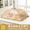 Jidaocook extra large foldable dining table cover fly-proof meal cover vegetable cover household dust cover breathable vegetable cover umbrella style single bone thickened 80 cm