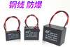 Sambada CBB61 starting capacitor 1UF12152253445UF450V fan starting capacitor 4UF
