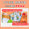 Little Stupid Bear Kindergarten Early Education Flip Book Dongdong Book One Year and Twelve Months Hardcover 3D Three-dimensional Book Flip Book Infant and Toddler Scenario Experience Cognition Early Education Picture Book Revealing Baby Puzzle Tearable Game Book Bedtime Story 0-3 Years Old (China Environmental Labeling Product Green Printing)