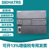 Siemens domestic S7-200CN SMART CPUSR40 SR30 ST40 PLC controller SR20 relay regular including ordinary invoice