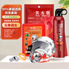 Household fire equipment set, four-piece household emergency kit, full set of water-based fire extinguisher, gas mask, escape fire blanket, single emergency kit, basic kit, free storage bag