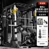 Meride Smith machine fitness equipment gantry comprehensive trainer commercial multi-functional squat bench press frame package 4
