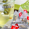Hongyun boxed tea bags, grape green oolong tea, green jasmine tea bags, fruit tea, Internet celebrity drinks, cold brew tea, 2 boxes of green jasmine oolong tea, 50 bags