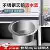 YUANZU Swan Drain Basket Kitchen Sink Special Stainless Steel Hanging Rack Dry and Wet Separation Hook Garbage Wash Vegetable Filter Basket Stainless Steel Swan Drain Basket Large Depth 8cm