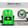 Miaoyou Green Light Level Meter Laser 2 Lines 3 Lines 5 Lines Leveling Meter High Precision Automatic Line Casting Instrument MC Blue Light Thousand Times Strong Light Green Light 5 Line Single Electric