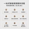 SingerS is connected to the Mijia whole-house smart home system. Xiao Ai switches lights, security curtains and customization. Intelligent customization (implementation plan + product quotation)