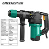 Greenland Electric Hammer Electric Pickaxe Impact Drill Two-in-One Electric Drill Industrial Grade 1180W High Power Concrete Household Wall Drilling