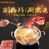Supor steamer 304 stainless steel thickened 30CM single layer multi-layer steamer hot pot soup steamer universal gas induction cooker single layer multi-purpose pot thickened bottom 1 layer 30cm