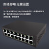 OSLINK 5-port 8-port 16-port 24-port Gigabit switch non-network management monitoring office dormitory splitter metal body Gigabit 16-port switch/OS-S6016G
