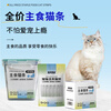Royal partner cat strips cat snacks full price staple cat strips salmon krill + cat grass formula 15g*48 pieces