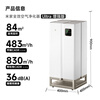 National subsidies for Mijia home appliances Xiaomi full-efficiency air purifier Ultra enhanced version decomposes formaldehyde removal