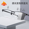 DRATRA myopia glasses half-frame men's anti-blue light radiation optical frames can be equipped with degree astigmatism and color-changing lenses for business