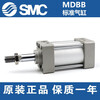 SMCMBB/MDBB32/40/50/63/80/100/125-50-75-900Z Standard cylinder M Others MBB32-150Z