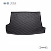 FAW-Volkswagen in-store service original accessories trunk mat (including working hours) patrol trunk mat