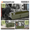 GREENER Household Iron Toolbox Iron Sheet Large Single Double Layer Hardware Storage Box Multifunctional Car Empty Box Medium Portable 410 Green-Thick Single Layer 415*155*125