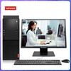 Second-hand 90% new Lenovo i3i5i7 6/7/8/9 generation i3i5i7 468-core office home game business desktop computer host configuration 10 i5 8400+8G+256G solid state