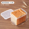 Sanada Seiko Japan imported toast storage box bread storage crisper refrigerator sealed refrigerated fruit food storage box 1.9L high food grade pp5/sealed style
