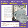 Shishuoxinyu is coming - easy to read ancient Chinese (hardcover) primary school fourth, fifth and sixth grade junior high school extracurricular reading 9-15 years old Waiwai Rabbit original children's book