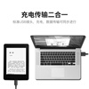 Deyu Amazon kindle charging cable charger oasis2 data cable paperwhite 3 e-book reader 4 USB-Micro Android fast charging cable