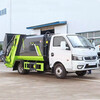 Zhongxiangyun 4 cubic compressed garbage truck blue brand camp area municipal domestic garbage transfer truck property community garbage removal truck environmental sanitation cleaning truck Tuyi compressed garbage truck