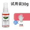 Acetone glue remover 502 glue dissolving agent removes UV glue double-sided adhesive shoe glue mobile phone screen glue wiper spray code manicure 2.5kg glue remover + needle bottle + glue removal shovel + hand