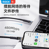 ROCK smart fast charging Apple charging cable fast charging data cable usb to lighting tablet iPad iPhone14/13promax/12/Xs mobile phone 1.2 meters