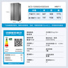 Haier large-capacity stocking 539 liter refrigerator double-door refrigerator refrigerator first-level inverter large thin household refrigerator air-cooled frost-free platinum rock gray BCD-539WGHSSEDH9 platinum rock gray double door