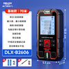 Delixi Electric High-precision Infrared Laser Distance Meter Electronic Ruler Laser Ruler Outdoor Measurement Room Indoor Distance Area Measurement Upgraded Large Screen HD Backlight/Dual Level Distance Measurement 50 Meters