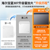Haier sapphire blue 307 liter freezer household - 35 degrees ultra-low temperature large capacity without frequent defrosting 300 liters or more freezer refrigerator BC/BD-307GHPCZ national subsidy